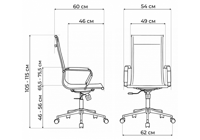 Офисное кресло Reus сетка белый / хром (54x60x105)