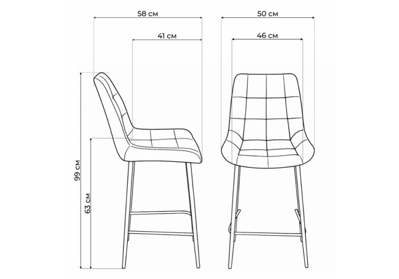 Барный стул Челси терракотовый (zd 432) / белый (50x58x99)